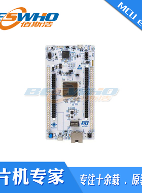 NUCLEO-H743ZI2 原装正品 STM32H743ZIT6兼容Arduino可直拍
