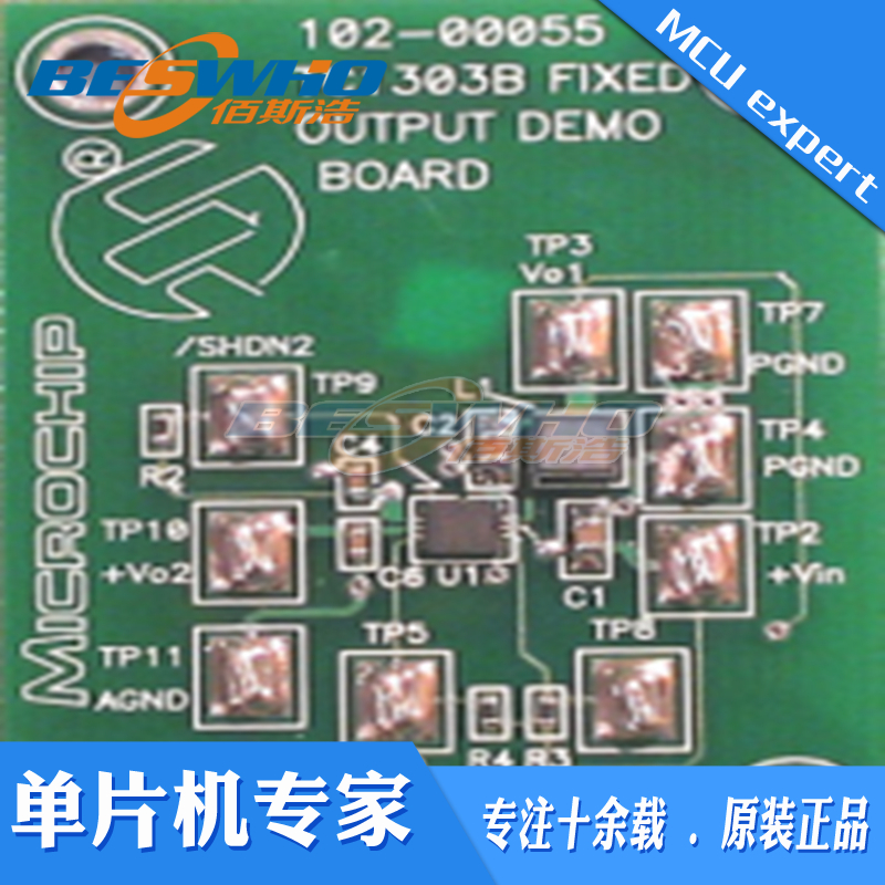 TC1303BDM-DDBK1 TC1303B降压稳压器LDO演示板开发工具原装正品