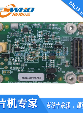 ADS7056EVM-PDK开发板基于ADS7056 SAR ADC 热成像应用评估板
