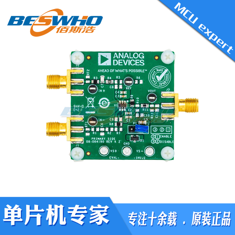 EVAL-ADA4098-1HUJZ ADA4098-1放大器IC开发板评估板原装