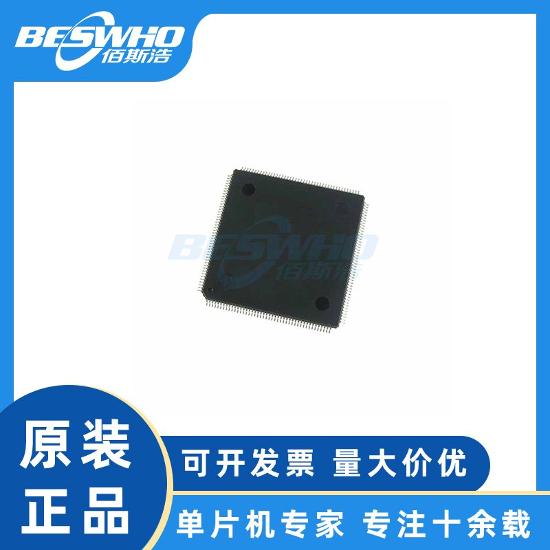 STM32F439IGT6 STM32F439IG QFP176 MCU微控制器单片机全新原装