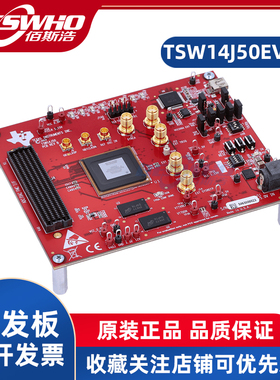 TSW14J50EVM JESD204B TI开发板数模数据采集转换器FPGA评估模块