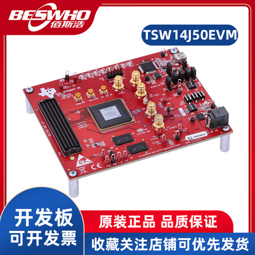 TITSW14J50EVM开发板评估模块