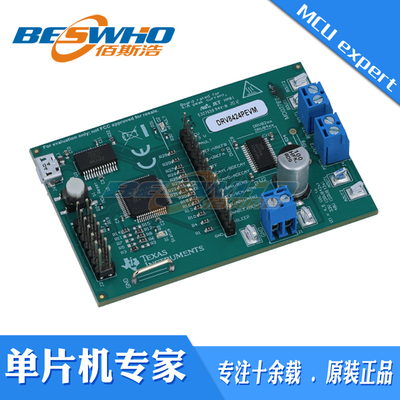 步进电机驱动器接口