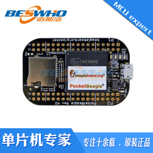 BB-POCKET Pocket Beagle OSD3358 SoC 学习编程开发板学习板原装
