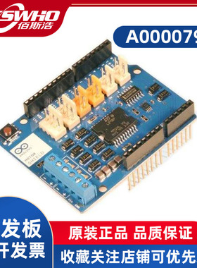 A000079 Motor Shield Rev3 L298 双全桥驱动器电机控制全新原装