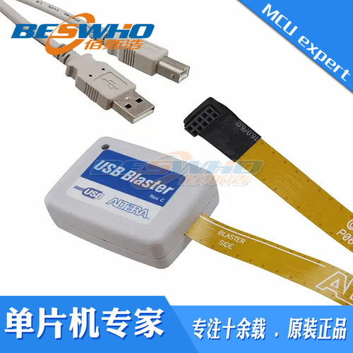 PL-USB-BLASTER-RCN Altera USB导火线下载电缆编程器原厂原装
