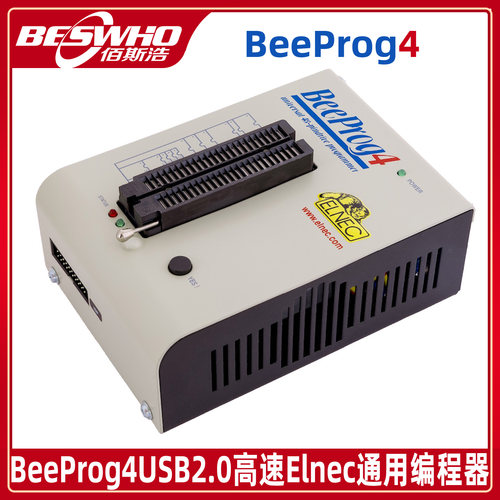 BeeProg4 USB2.0高速Elnec通用编程器烧录器TTL/CMOS逻辑 IC