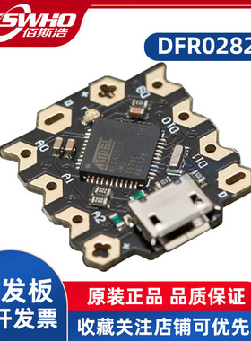 DFR0282 DFROBOT Beetle控制器极简扩展板开发板全新原装