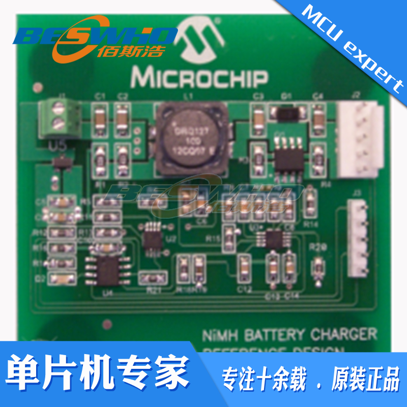 MCP1630RD-NMC1 MCP1630低成本NiMH电池充电器参考设计原装正品