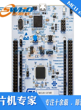 NUCLEO-G431RB开发板扩展连接器大容量存储ST原装正品