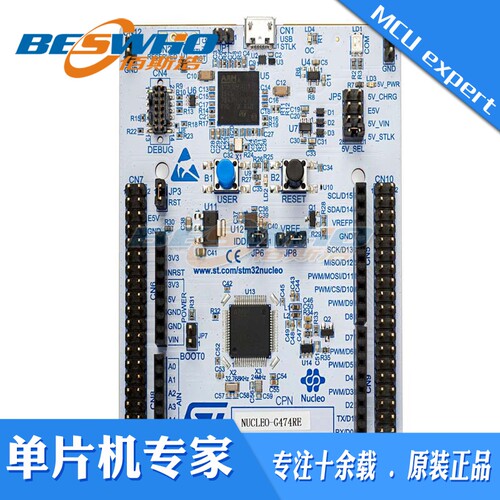NUCLEO-G431RB开发板扩展连接器大容量存储ST原装正品