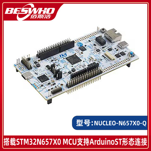 NUCLEO-N657X0-Q STM32 Nucleo-144开发板STM32N657X0 MCU SMPS