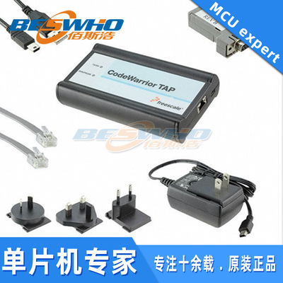CWH-CTP-BASE-HE NXP飞思卡尔CodeWarrior编程下载调试仿真器
