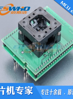 DIL48/QFN32-1.02 ZIF BNRG-2艾科适配器烧录编程测试座ELNEC原装