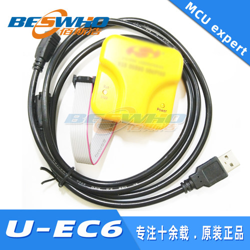 C8051F MCU电源适配器 调试适配器 U-EC6 程序下载器
