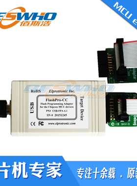 FP-ARM-1V MSP430 C2000 CC EFM32 ELprotronic Inc烧录器编程器