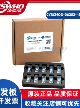CY8CMOD-062S2-43012 CY8CMOD开发板开发套件全新原装