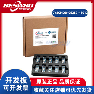 CY8CMOD 43012 CY8CMOD开发板开发套件全新原装 062S2