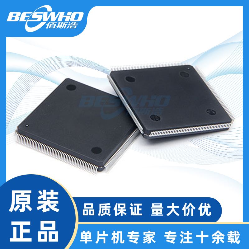 STM32H757BIT6 STM32H7 LQFP208 MCU微控制器单片机芯片全新原装