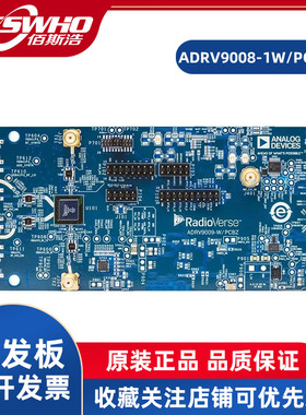 ADRV9008-1W/PCBZ ADRV9008-1射频开发板评估板全新原装