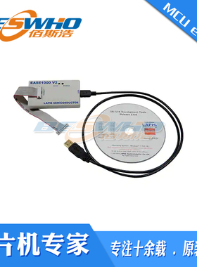EASE1000 V2 ON-CHIP EMULATOR LAPIS ML62Q1000 ML62Q编程器原装
