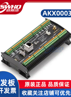 AKX00032  Portenta Machine Control AKX00032工业物联网 开发板