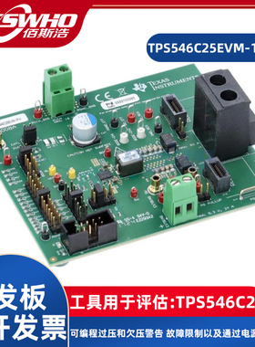 TPS546C25EVM-1PH TPS546C25评估模块开发工具评估板开发板