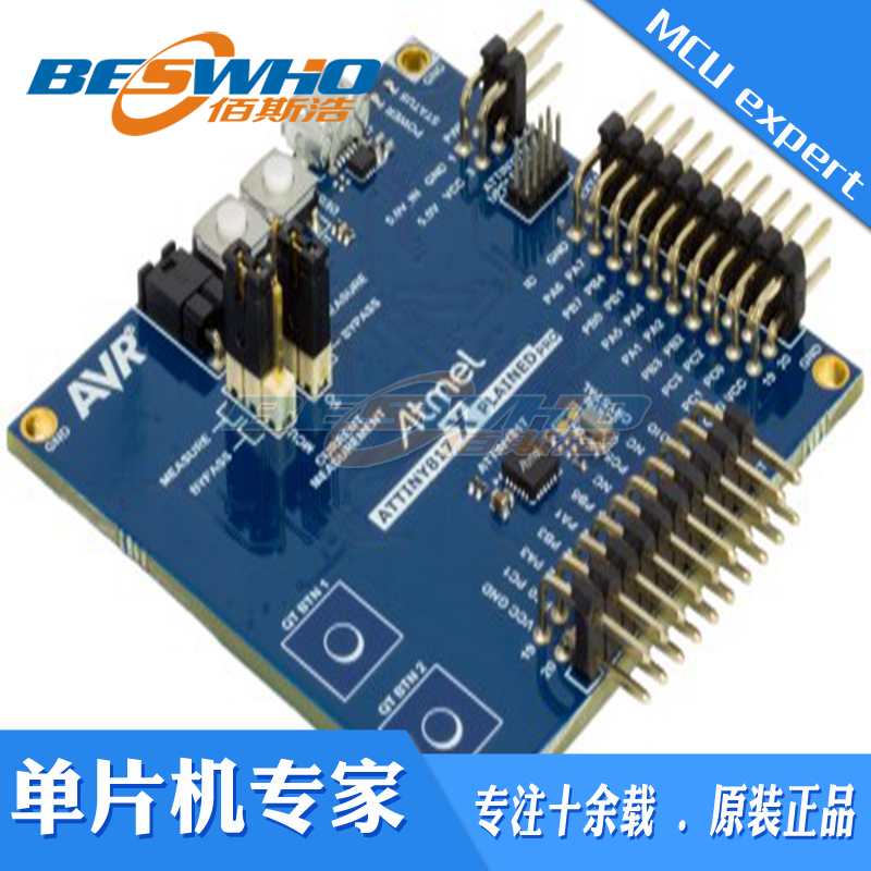 ATTINY817-XPRO ATtiny817 Xplained Pro评估套件开发板全新原装