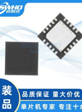 STM8S003F3U6 STM8 QFN20微控制器单片机芯片全新原装