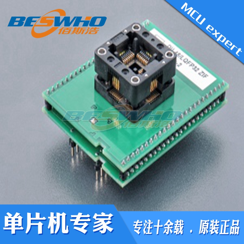 适配器编程测试座