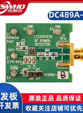 DC489A-B LTC5507 BOARD DEMO射频开发工具评估板ADI开发板全新