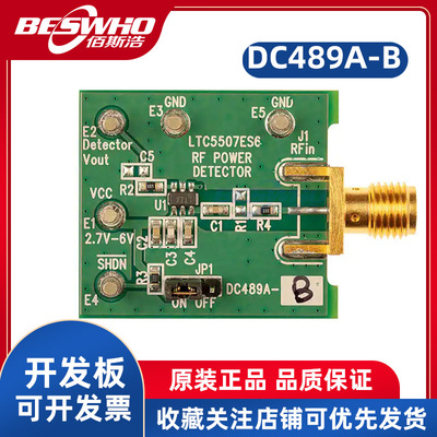 ADIDC489A-B射频开发工具开发板