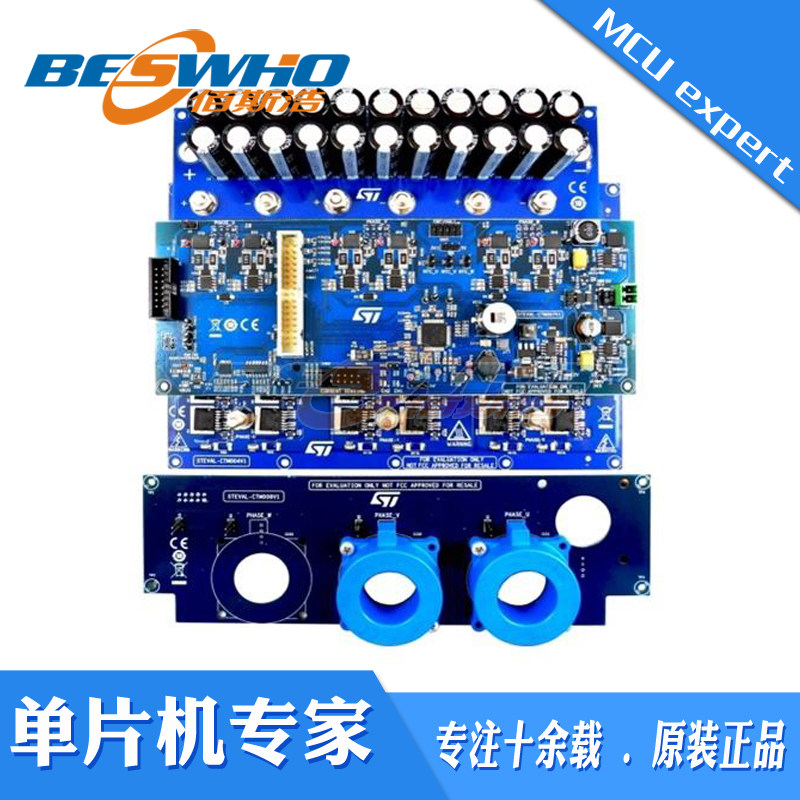 STEVAL-TTM001V1 ST电源管理IC开发板开发工具原厂原装正品
