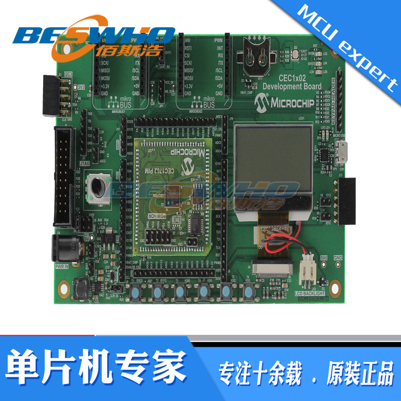 DM990013 CEC1702 EVAL BRD 物联网 开发板 编程器 评估演示器