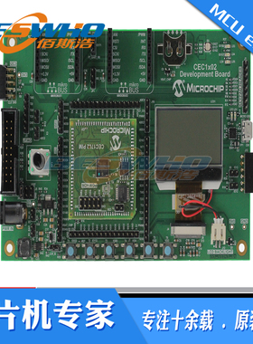 DM990013 CEC1702 EVAL BRD 物联网 开发板 编程器 评估演示器