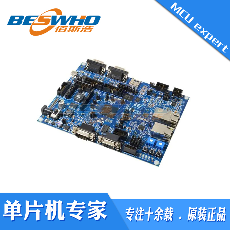 spc58nh-disp spc58nh92c5 spc58 h line mcu处理器开发板评估板