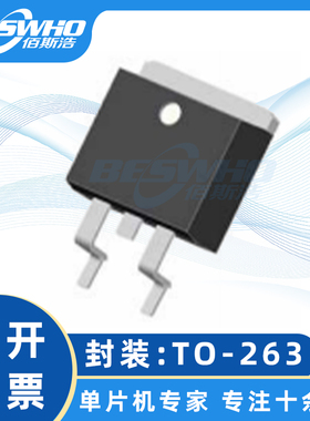 SUM45N25-58逆变器电机驱动电路电阻MOS发动机汽车芯片