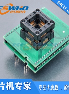 DIL48/QFP64 ZIF TMPM372-1艾科适配器烧录编程测试座ELNEC原装