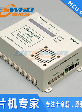 CPI2-Gx–Gang 通用组合编程器 烧录器原厂原装正品