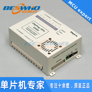 正品 CPI2 烧录器原厂原装 通用组合编程器 Gx–Gang