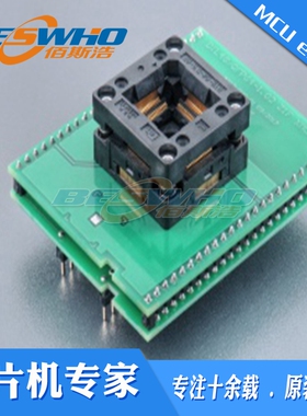 DIL48QFP64-1.02 ZIF XMC-2艾科适配器烧录编程测试座ELNEC原装