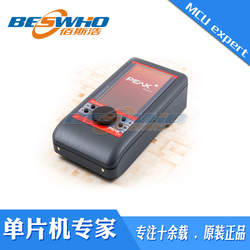 IPEH-003069 PCAN-Diag FD CAN FD PEAK手持式高速总线诊断仪