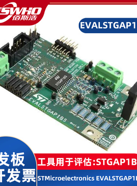 EVALSTGAP1BS  STGAP1BS电源管理IC开发工具ST开发板演示板