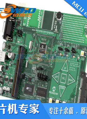 DM240312 PIC24FJ256DA210 EVAL BOARD开发板 评估板 原装