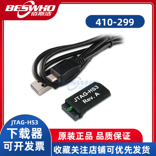 410-299 Digilent Xilinx FPGA JTAG HS3下载器编程器全新原装