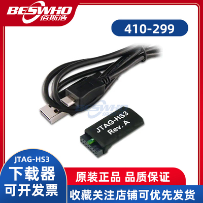 410-299下载器编程器全新原装