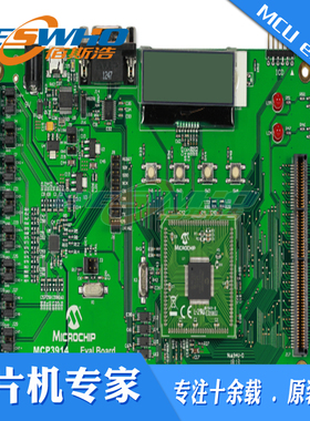 ADM00523 BOARD EVAL MCP3914 开发板 编程器 评估演示套件