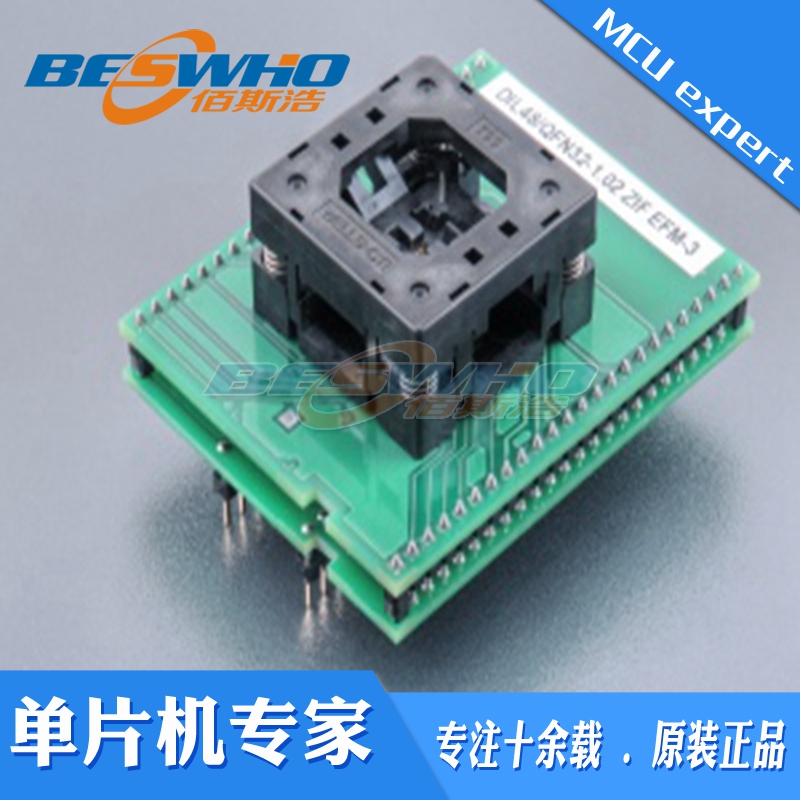 适配器编程测试座