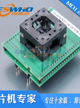 DIL48/QFN32-1.02 ZIF EFM-3艾科适配器烧录编程测试座ELNEC原装